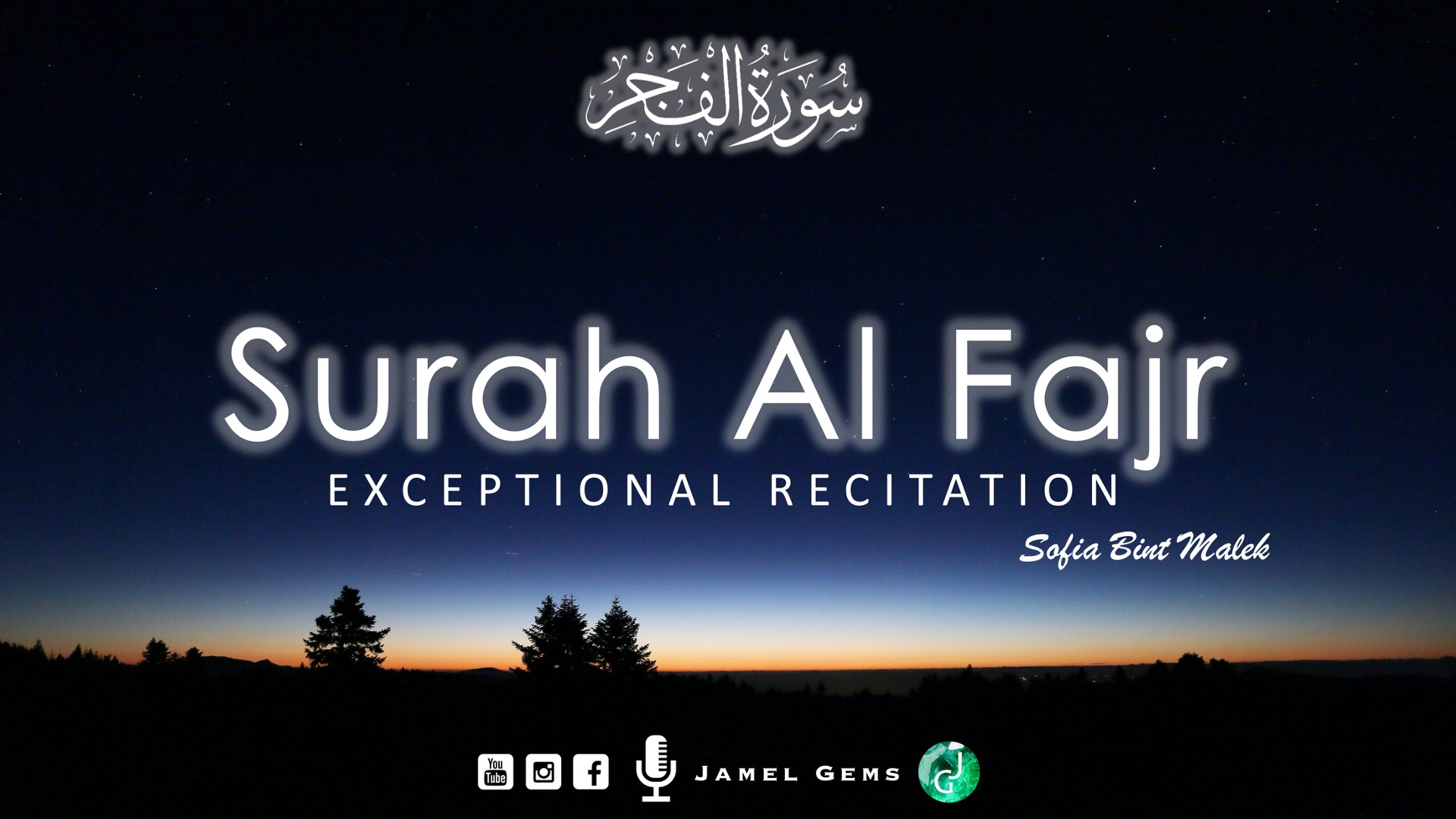 Quran Surah Al Fajr