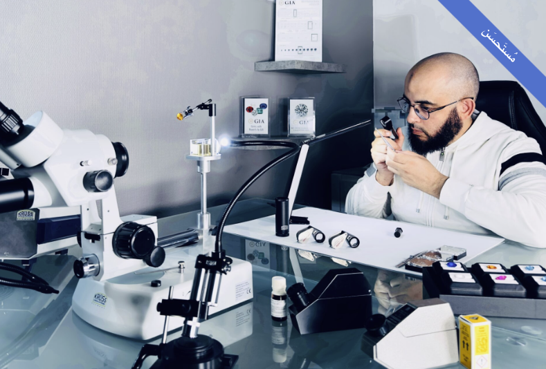 formation gemologie ar